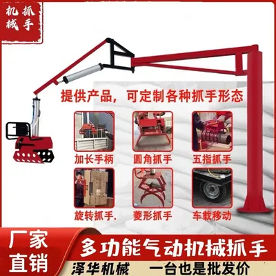 紫金县雄克卡盘爪schunk机械抓手303542PZN-plus 100-1-IS汰慷秒报价